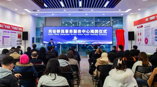 光谷首家武漢信息技術咨詢服務正式揭牌，助推科技創新與產業升級